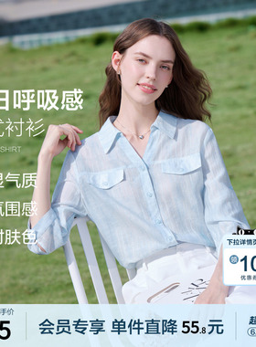 betu百图浅蓝色暗纹莱赛尔衬衫女五分袖2026年夏季新款中袖衬衣
