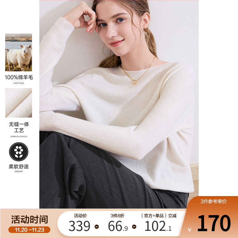 betu百图100%绵羊毛针织衫女2024年秋季新款奶fufu软糯保暖毛衣