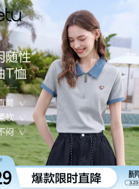 betu百图撞色半拉链polo领T恤女2026年夏季新款短袖灰色体恤衫