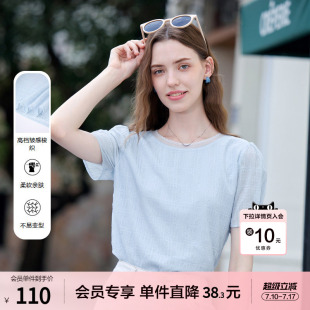 betu百图浅蓝色泡泡袖T恤女2026年夏季新款短袖宽松气质体恤衫