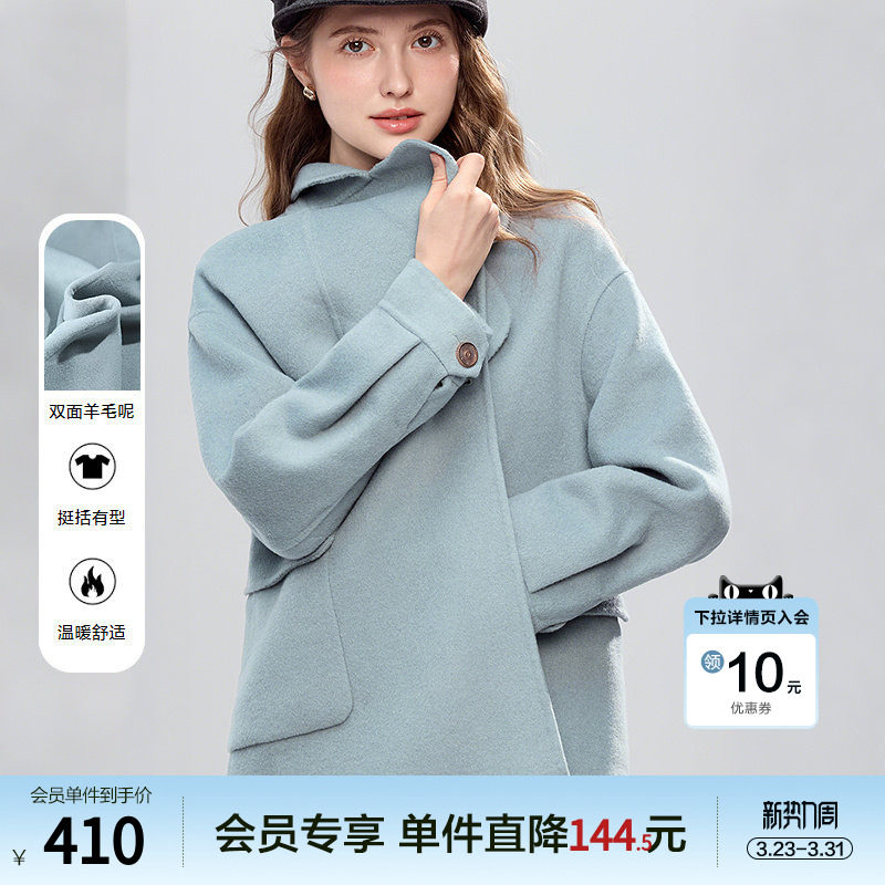 betu百图经典绵羊毛呢外套女中长款2025年冬季新款加厚呢子大衣