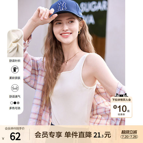 betu百图法式甜辣工字小背心女2026年春夏新款短款外穿内搭上衣