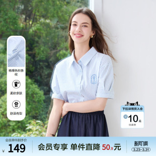 新款 betu百图经典 2025年夏季 女短袖 高级感衬衣 盐系蓝白条纹衬衫