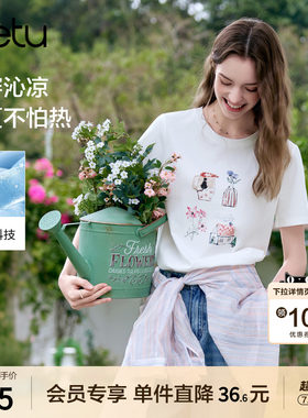betu百图田园文艺风印花T恤女短袖2026年夏季新款白色小衫上衣