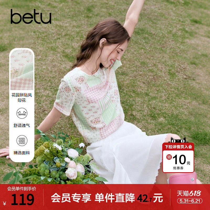betu百图清新文艺风花园拼贴印花T恤女2026年夏季新款短袖小衫