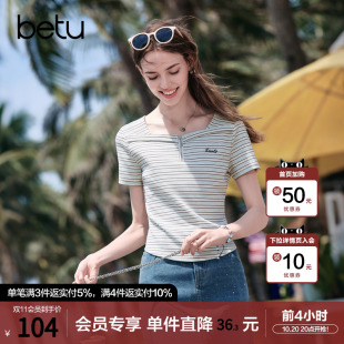 betu百图时尚方领横条纹短袖T恤女2026年夏季新款显瘦薄款小衫