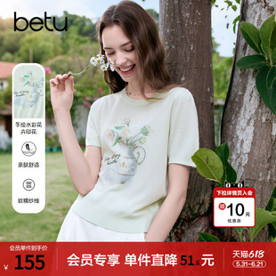 betu百图清新文艺印花针织衫女短袖2026年夏季新款薄款毛线小衫