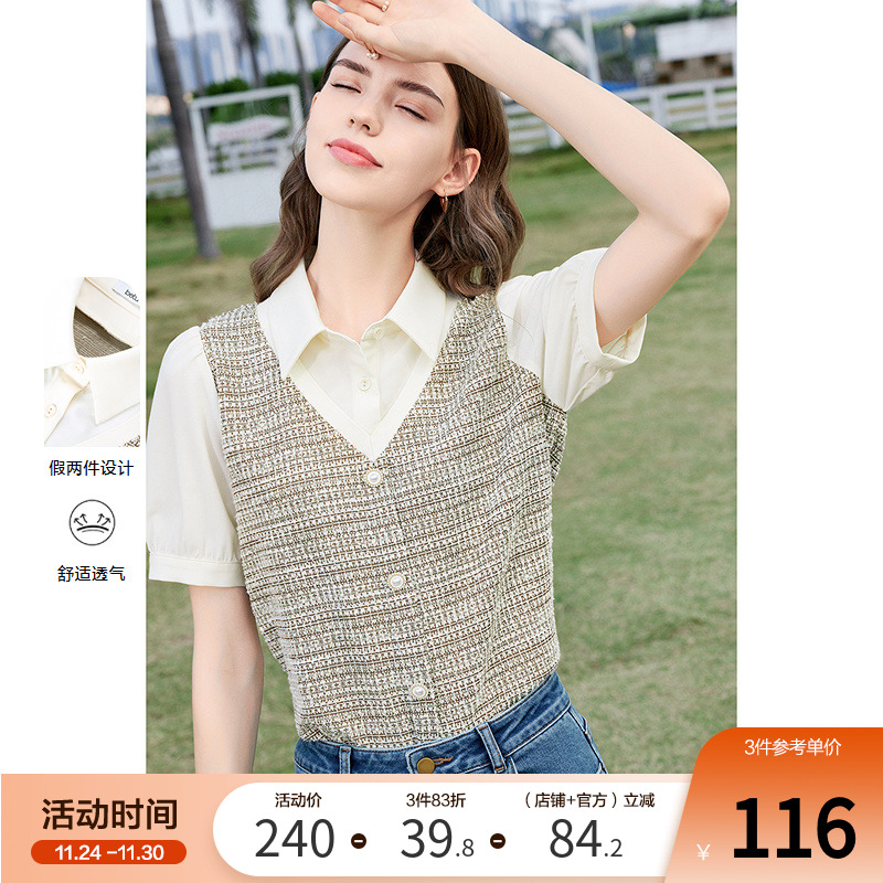 betu百图女装2025年夏季新款假两件拼接V领设计感衬衫衬衣上衣
