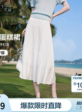 betu百图白色飘逸仙气半身裙女2026年夏季新款百搭蛋糕裙中长裙