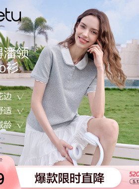 betu百图花边polo领T恤女短袖2026年夏季新款宽松显瘦灰色小衫