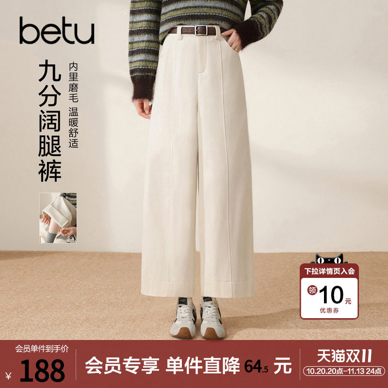 [新品]百图宽松显瘦休闲裤女阔腿裤2026年冬季新款小个子百搭裤子