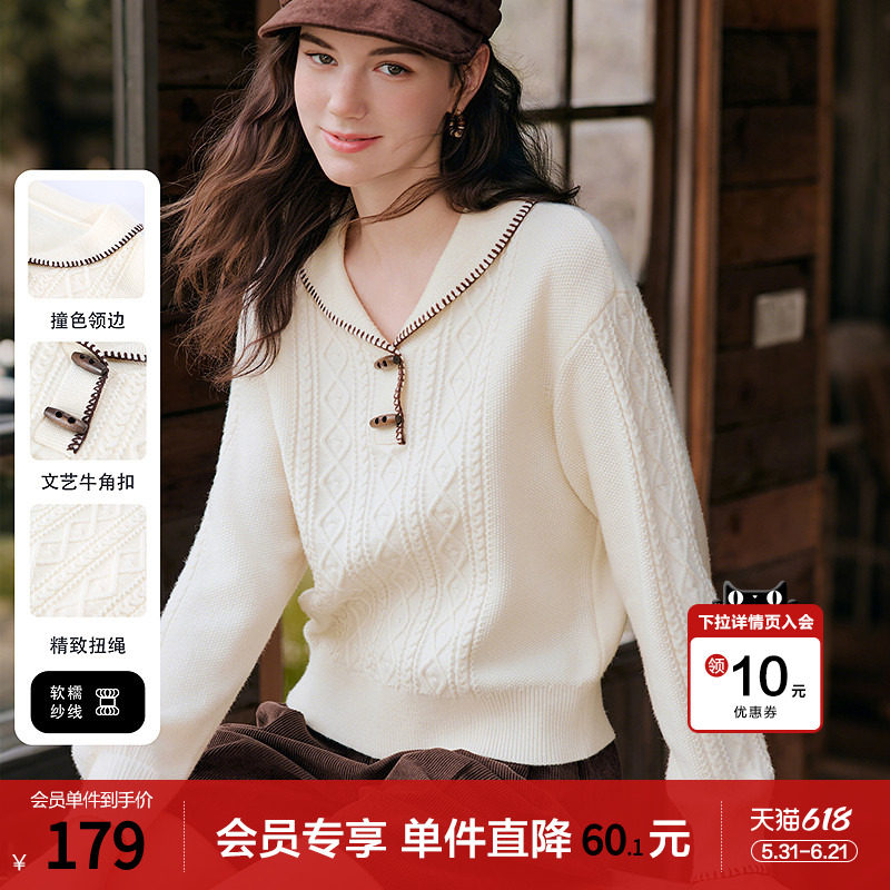 betu百图撞色锁边翻领牛角扣毛衣女2025年冬季新款气质毛线上衣