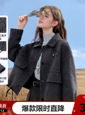 betu百图深灰色绵羊毛双面呢外套女短款2025年秋季新款呢子大衣
