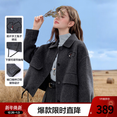 betu百图深灰色绵羊毛双面呢外套女短款2025年秋季新款呢子大衣