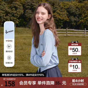 betu百图浅蓝色撞色针织衫女套头2026年春秋新款学院风圆领毛衫