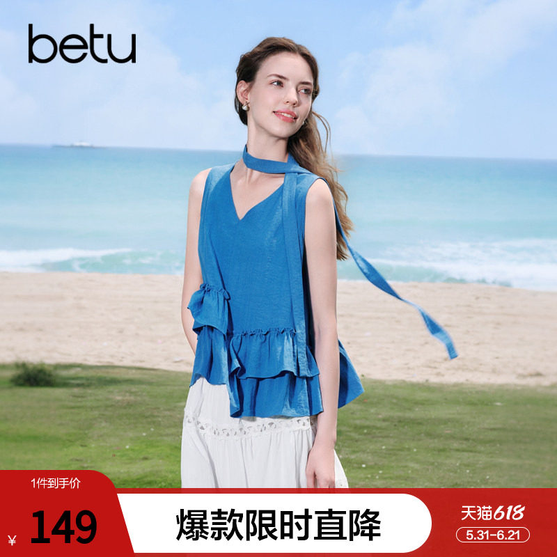 betu百图克莱因蓝V领荷叶边无袖衬衫女2026年夏季新款飘带衬衣
