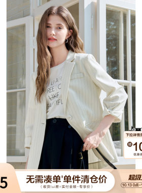 betu百图七分袖白色条纹小西装女2026年夏季新款一粒扣西服外套