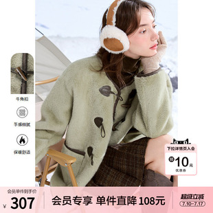 betu百图豆绿色牛角扣毛绒短外套女2025年冬季新款仿羊羔绒夹克