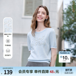 女2025年夏季 衫 新款 短袖 薄款 betu百图欧若风甜美字母钉珠针织衫