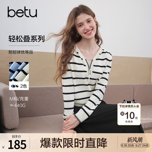 betu百图撞色条纹假两件针织衫女长袖2026年秋季新款百搭毛线衣