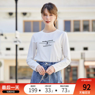 新款 别致小众上衣2024年秋装 打底t恤法式 Betu百图卫衣女圆领长袖