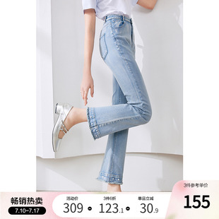 女显瘦九分烟管裤 betu百图女装 微喇叭高腰牛仔裤 新款 2025年夏季