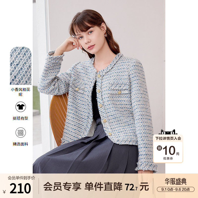 betu百图女装2026年春装新款小个子条纹短款小香风通勤外套上衣图片