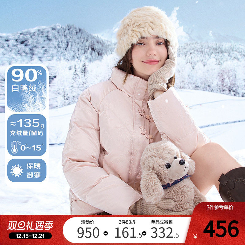 betu百图洋气减龄粉色盘扣羽绒服女2025年冬季新款新式国风外套