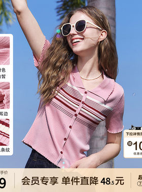 betu百图时尚木耳边翻领针织衫T恤女2026年夏季新款条纹毛线衣