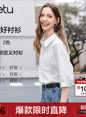 betu百图宽松蝙蝠七分袖通勤风衬衫女2026年夏季新款松弛感衬衣