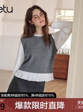 betu百图独特别致木耳边拼接针织衫女套头2026年秋季新款毛线衣