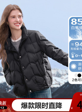 betu百图通勤风百搭三防羽绒服女2025年冬季新款90绒白鸭绒夹克