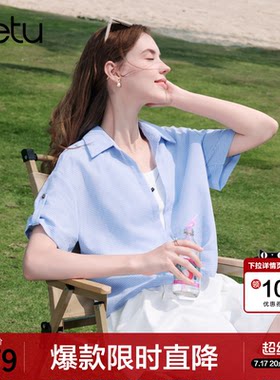 betu百图松弛感蓝色格子衬衫女士短袖2026年夏季新款假两件衬衣