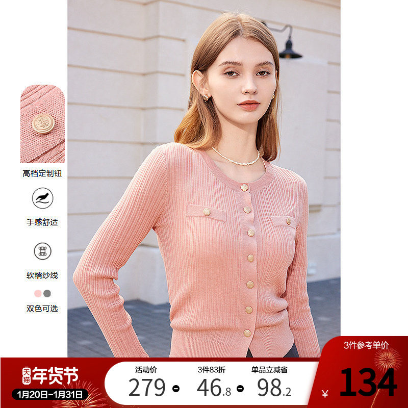 betu百图女装2024年秋装新款圆领显瘦减龄针织衫开衫外套上衣,女装/女士精品,毛针织衫,淘宝优惠券,粉丝福利购,淘宝优惠卷