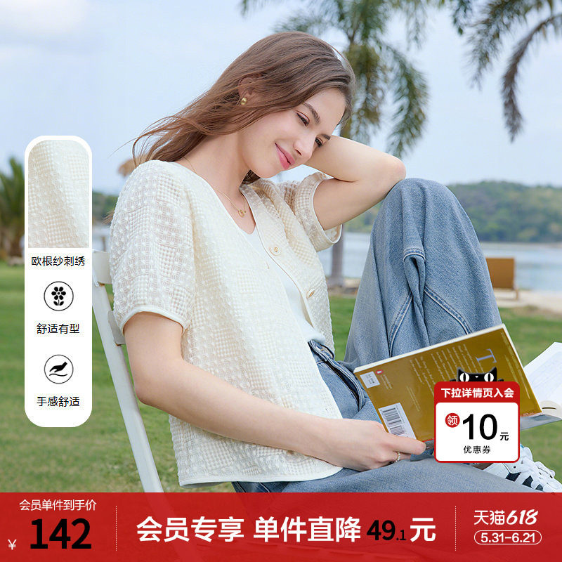 betu百图欧根纱刺绣V领外套女短袖2026年夏季新款薄款夏天外搭