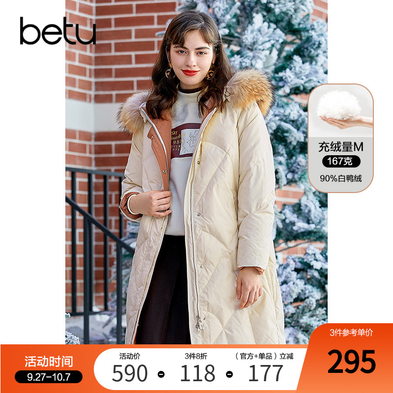 betu百图羽绒服加厚宽松冬装