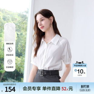 抗皱免烫短袖 betu百图刺绣插肩袖 新款 女2025年夏季 衬衣 白色衬衫