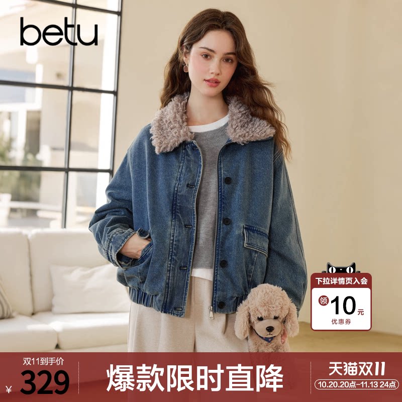 betu百图复古毛茸领牛仔外套女棉衣2026年冬季新款加厚短棉服棉袄