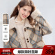 betu百图复古拼接格子仿羊羔绒外套女2025年冬季 新款 加厚间棉外套