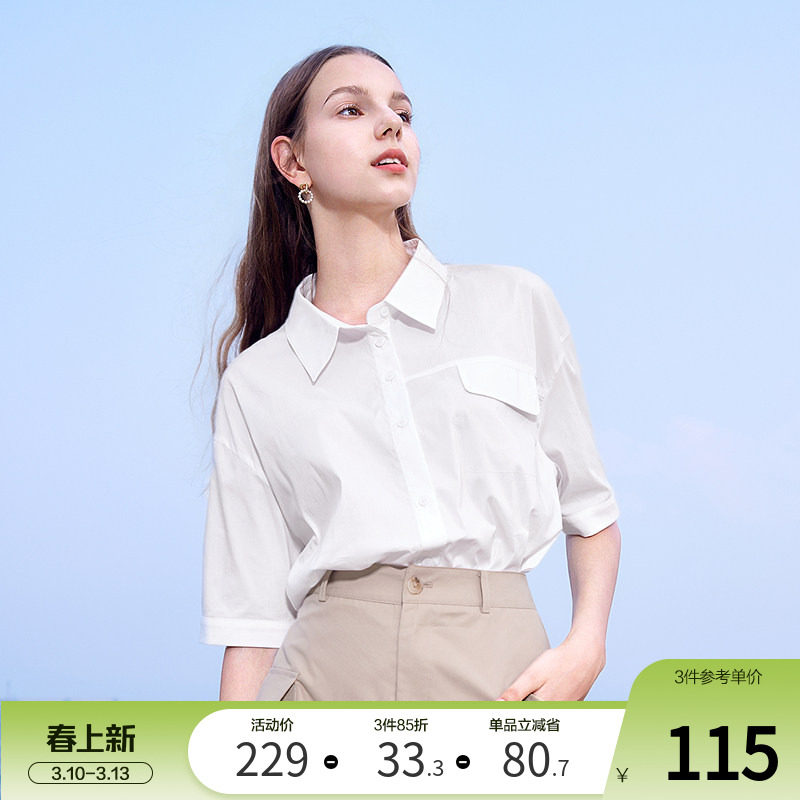 betu百图女装五分袖衬衫女2025年夏季新款OL简约通勤风衬衣上衣