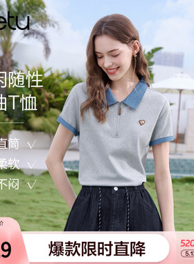 betu百图撞色半拉链polo领T恤女2026年夏季新款短袖灰色体恤衫
