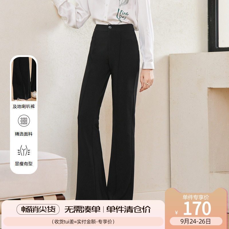 betu百图女装2023年秋装新款小众通勤高腰显瘦气质微喇休闲裤子属于什么档次？