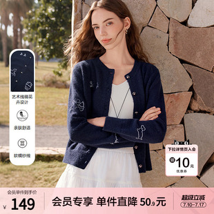 betu百图宝蓝色童趣刺绣针织开衫女2026年春季新款百搭毛衣外套