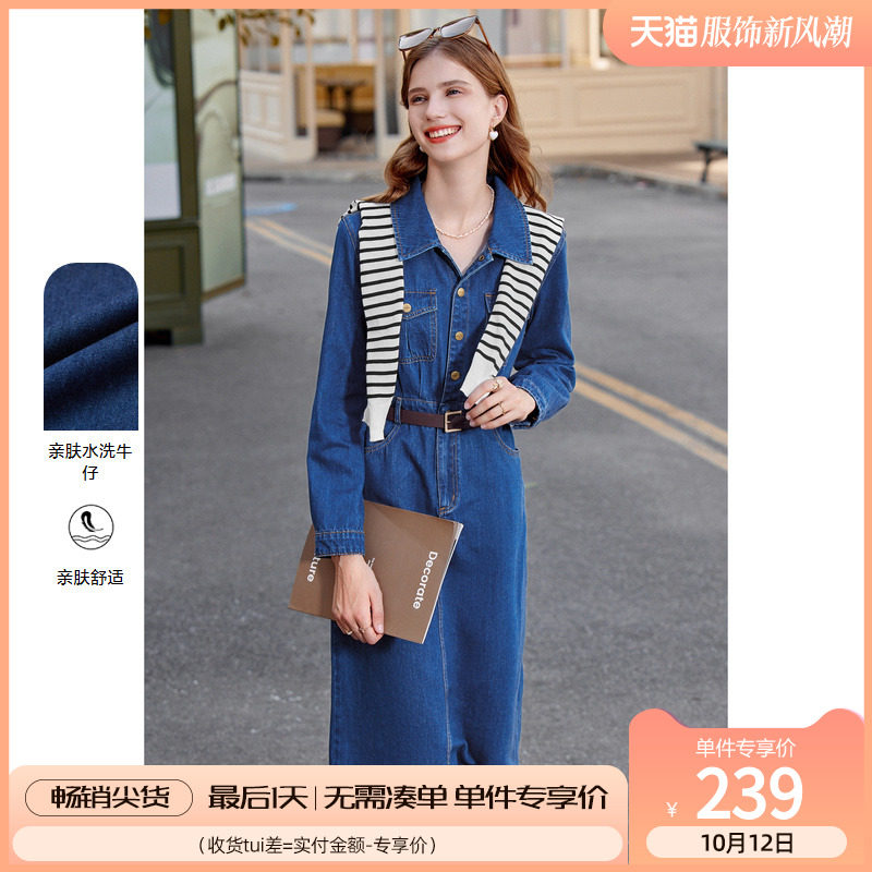 betu百图女装2023年秋装新款收腰显瘦工装中长款港风牛仔连衣裙怎么看?