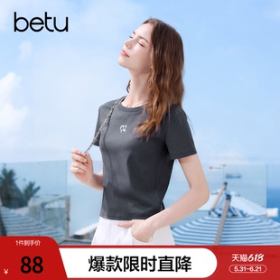 betu百图心形钉珠短款T恤女2026年夏季新款深灰短袖上衣体恤衫