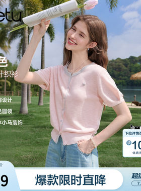 betu百图减龄百搭薄款短袖针织衫女2026年夏季新款毛线小衫上衣