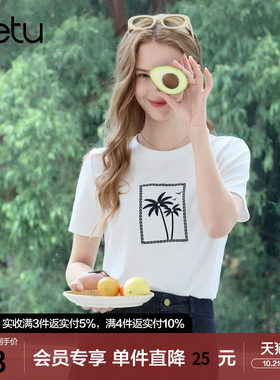 betu百图清新简约印花短袖T恤女士2026年夏季新款白色小衫上衣