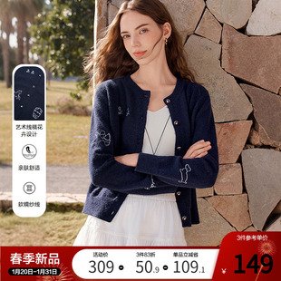 betu百图宝蓝色童趣刺绣针织开衫女2026年春季新款百搭毛衣外套