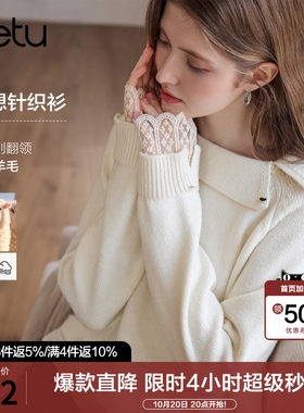 betu百图设计感分叉领蕾丝拼接针织衫女2026年秋季新款减龄毛衣