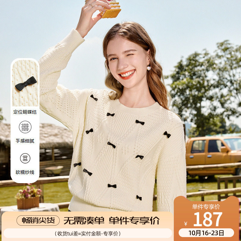 betu百图女装2023年秋冬新款减龄蝴蝶结宽松镂空挑孔毛衣针织上衣使用感如何?